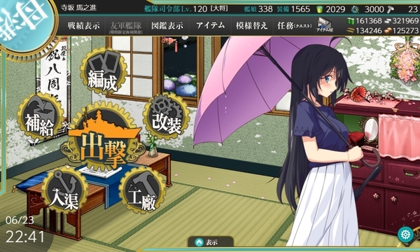 f:id:bakafutomon:20210626212814j:image