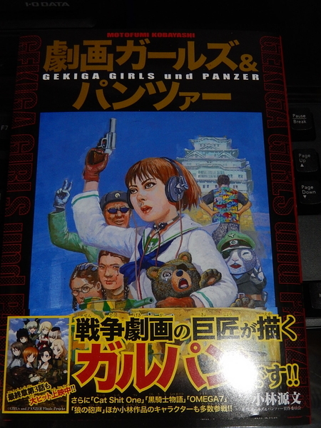 f:id:bakafutomon:20210627150853j:image