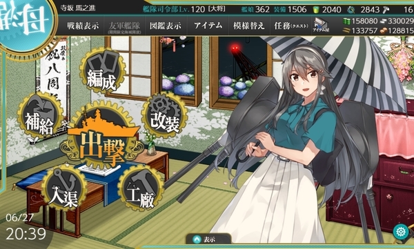 f:id:bakafutomon:20210628054824j:image