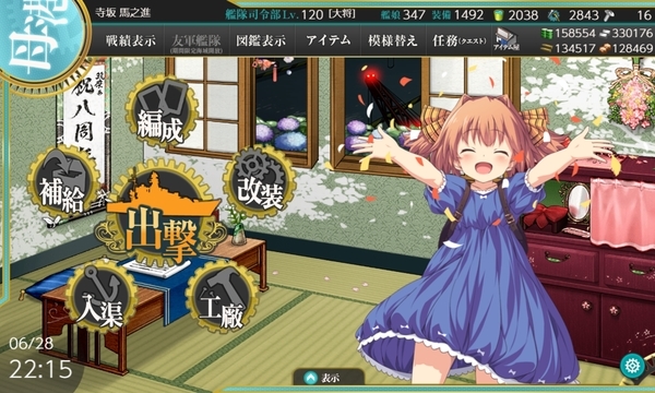 f:id:bakafutomon:20210628222347j:image