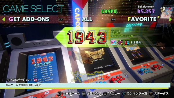 f:id:bakafutomon:20210701211217j:image