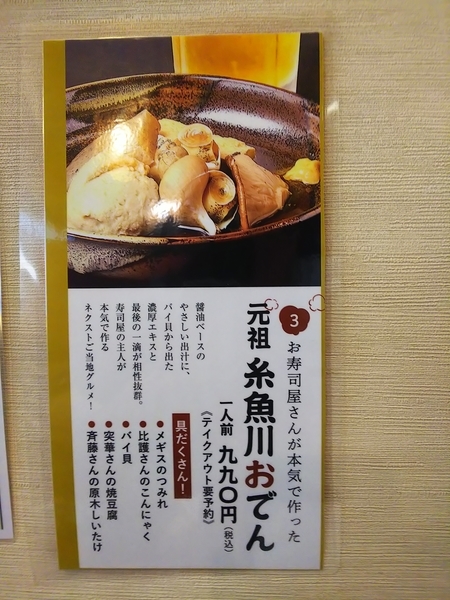 f:id:bakafutomon:20210704112803j:image