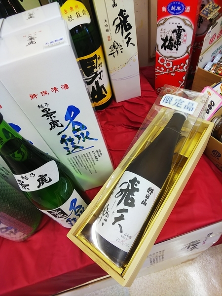 f:id:bakafutomon:20210716142632j:image