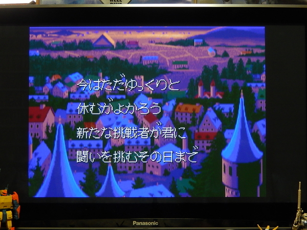 f:id:bakafutomon:20210716184410j:image