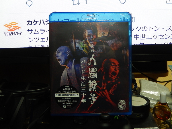 f:id:bakafutomon:20210719215538j:image