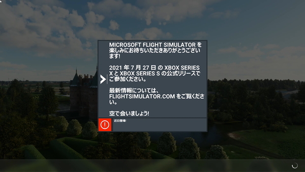 f:id:bakafutomon:20210727204148j:image
