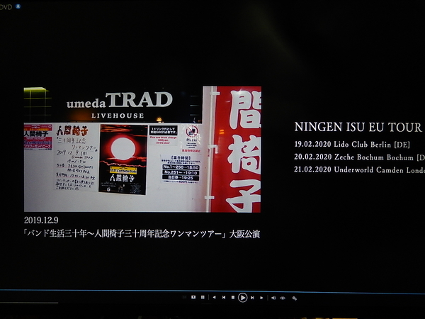 f:id:bakafutomon:20210801205626j:image