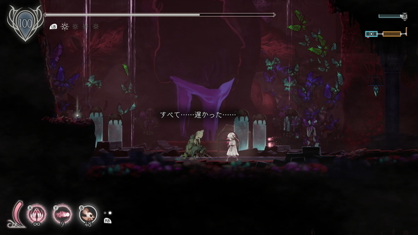 f:id:bakafutomon:20210807194448j:image