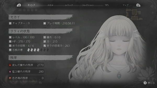 f:id:bakafutomon:20210807195008j:image