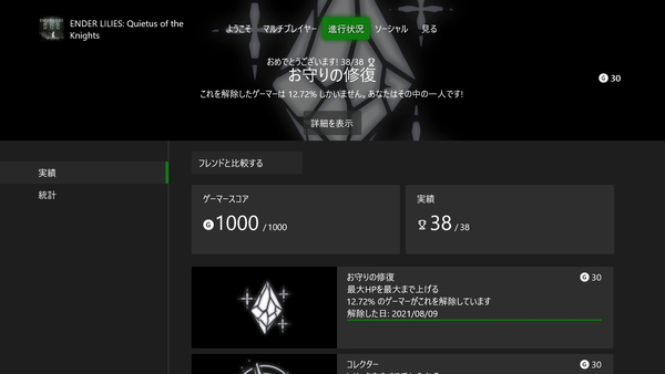 f:id:bakafutomon:20210809012041j:image