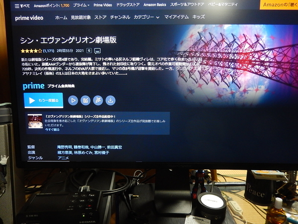 f:id:bakafutomon:20210814185437j:image