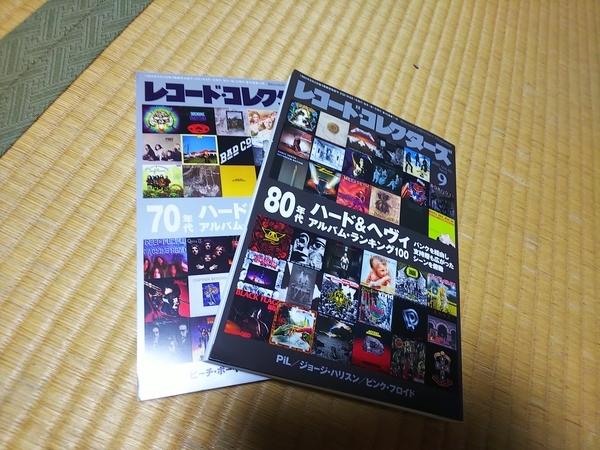 f:id:bakafutomon:20210823183359j:image