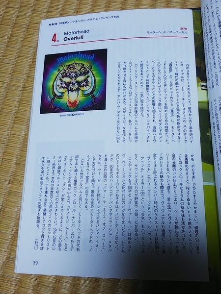 f:id:bakafutomon:20210823183446j:image