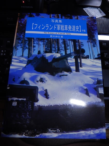 f:id:bakafutomon:20210904152430j:image