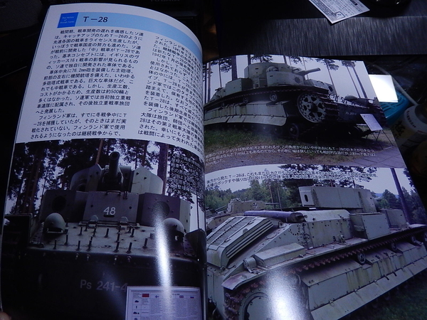 f:id:bakafutomon:20210904152549j:image