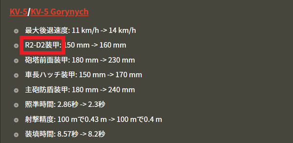 f:id:bakafutomon:20210913155728p:image
