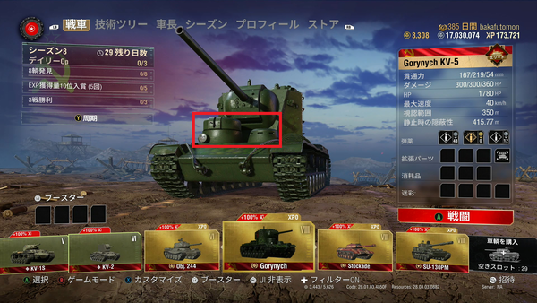 f:id:bakafutomon:20210913160120p:image