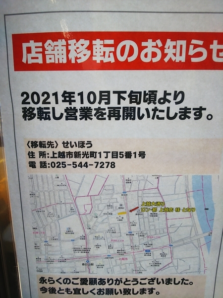 f:id:bakafutomon:20210920115413j:image