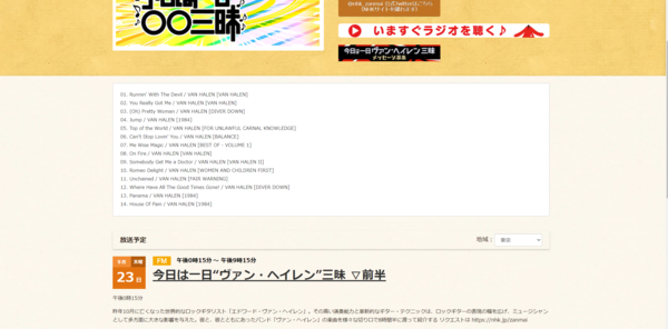 f:id:bakafutomon:20210923145843p:image