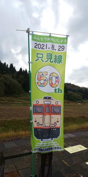 f:id:bakafutomon:20211029075439j:image