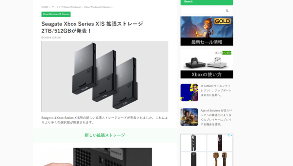 f:id:bakafutomon:20211103203418p:image