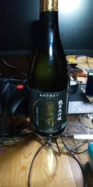 f:id:bakafutomon:20211104205249j:image