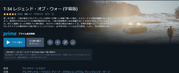 f:id:bakafutomon:20211107002904p:image