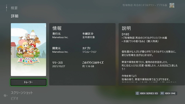 f:id:bakafutomon:20211107171704j:image