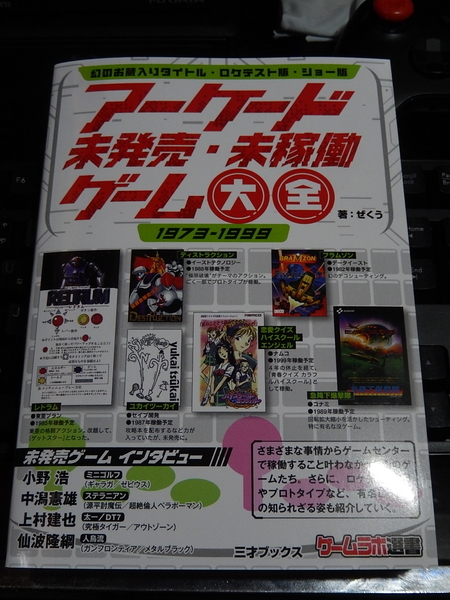 f:id:bakafutomon:20211121130506j:image