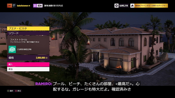 f:id:bakafutomon:20211121175843j:image
