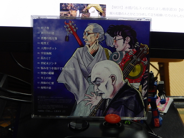 f:id:bakafutomon:20211122211130j:image