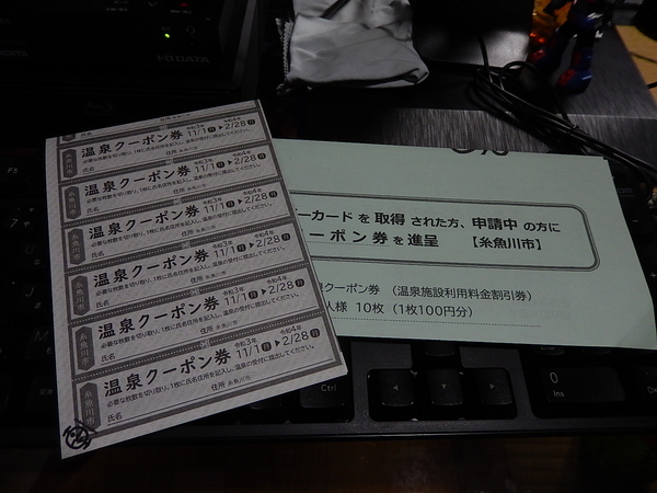 f:id:bakafutomon:20211123140741j:image