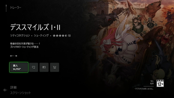 f:id:bakafutomon:20211220223826j:image