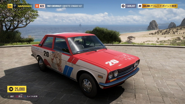 f:id:bakafutomon:20220107215008j:image