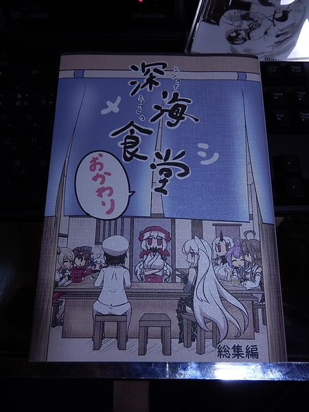 f:id:bakafutomon:20220108195638j:image