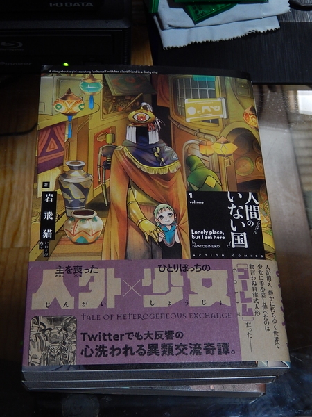 f:id:bakafutomon:20220227164113j:image