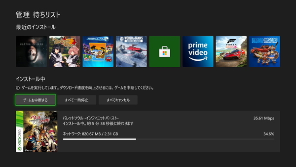 f:id:bakafutomon:20220305233757j:image
