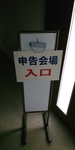 f:id:bakafutomon:20220310184132j:image