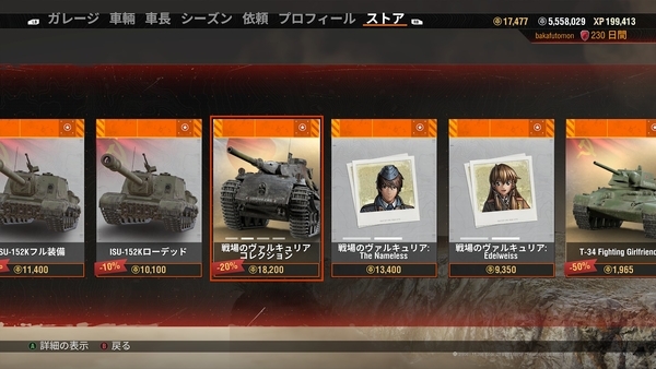 f:id:bakafutomon:20220311055627j:image