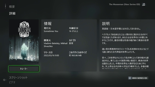 f:id:bakafutomon:20220312195027j:image