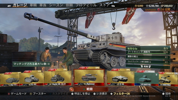 f:id:bakafutomon:20220312195402j:image
