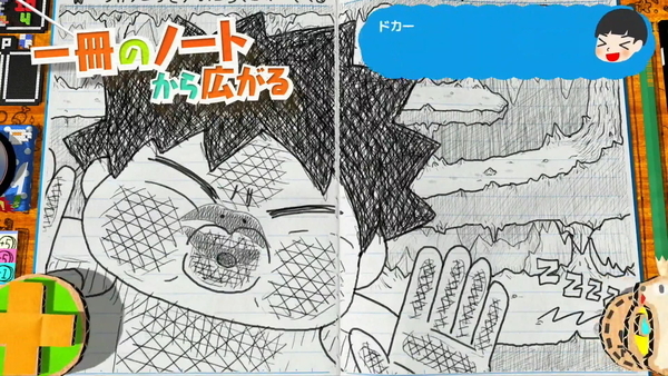 f:id:bakafutomon:20220312195848j:image