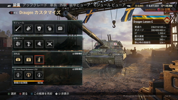 f:id:bakafutomon:20220312200223j:image