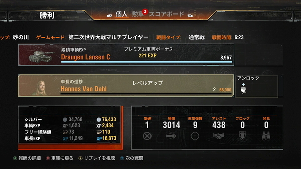 f:id:bakafutomon:20220312200327j:image