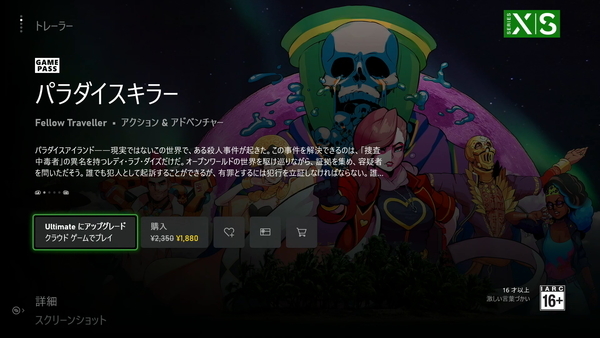 f:id:bakafutomon:20220317195855j:image