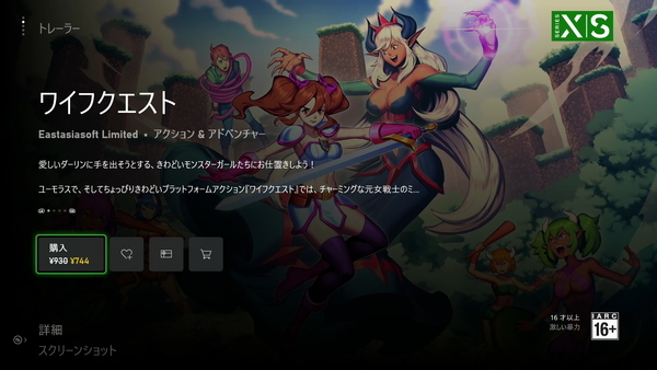 f:id:bakafutomon:20220317200131j:image