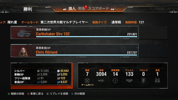 f:id:bakafutomon:20220320213144j:image
