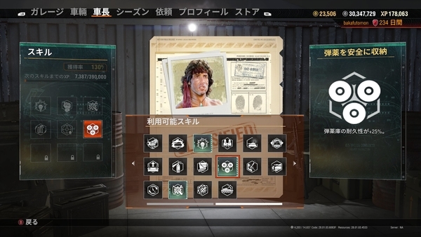 f:id:bakafutomon:20220326190923j:image