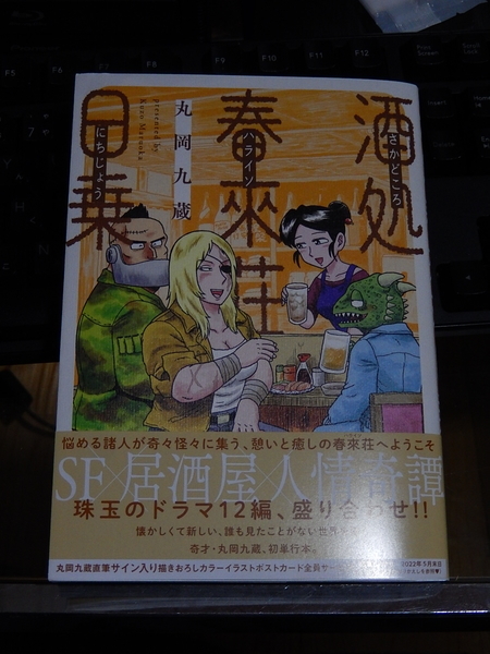 f:id:bakafutomon:20220327203913j:image