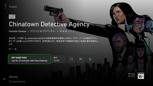 f:id:bakafutomon:20220410181139j:image